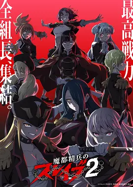 机械花园 治愈动漫番剧全集
