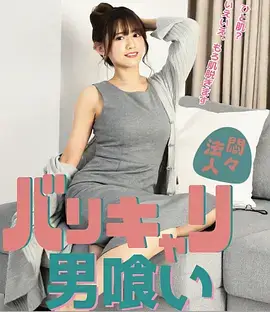 白塔之上 医疗职场剧在线观看